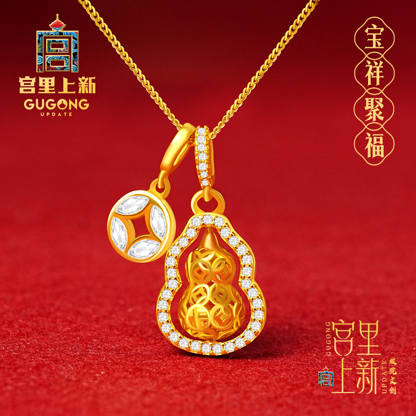 宫里上新纯银葫芦项链