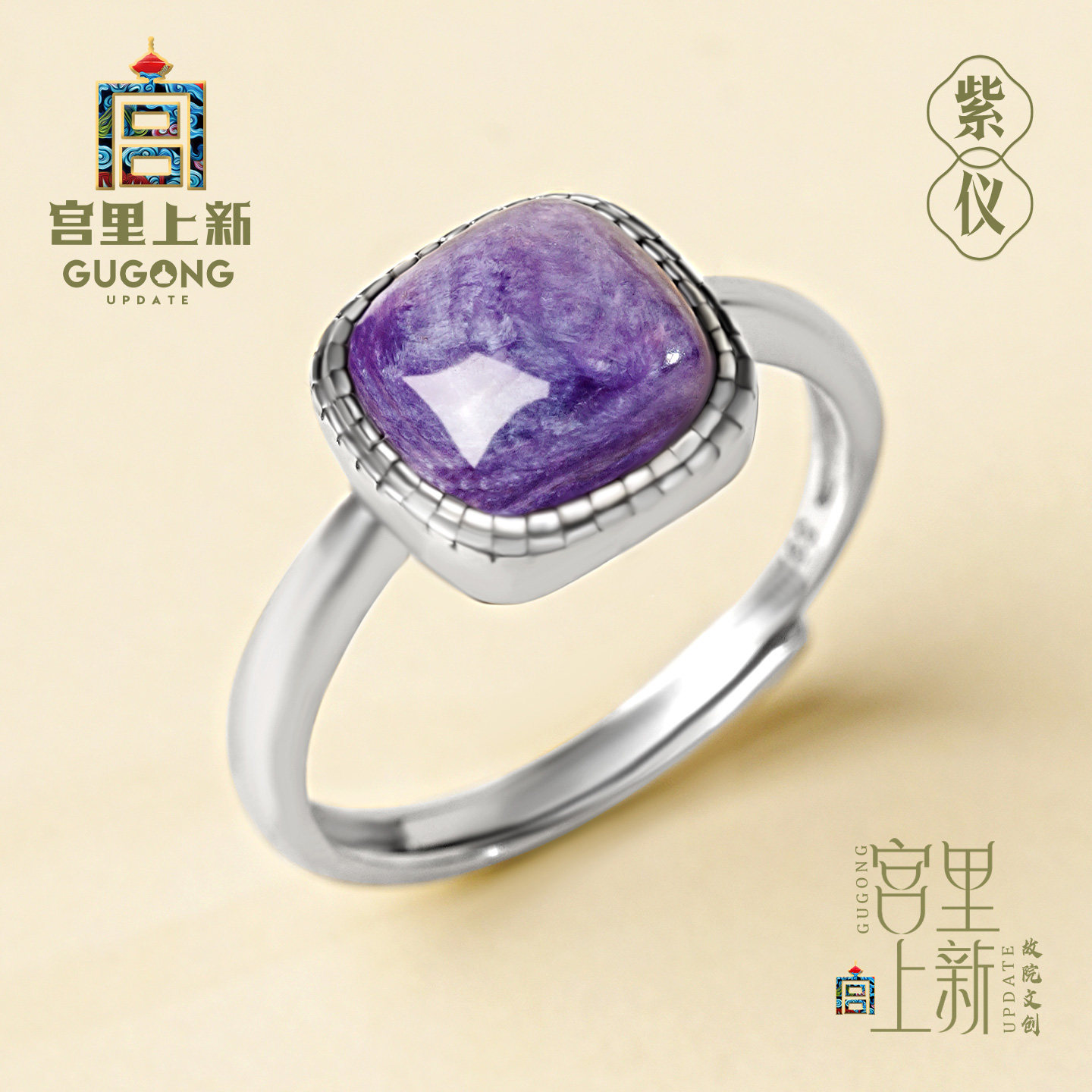 宫里上新正品天然紫龙晶戒指