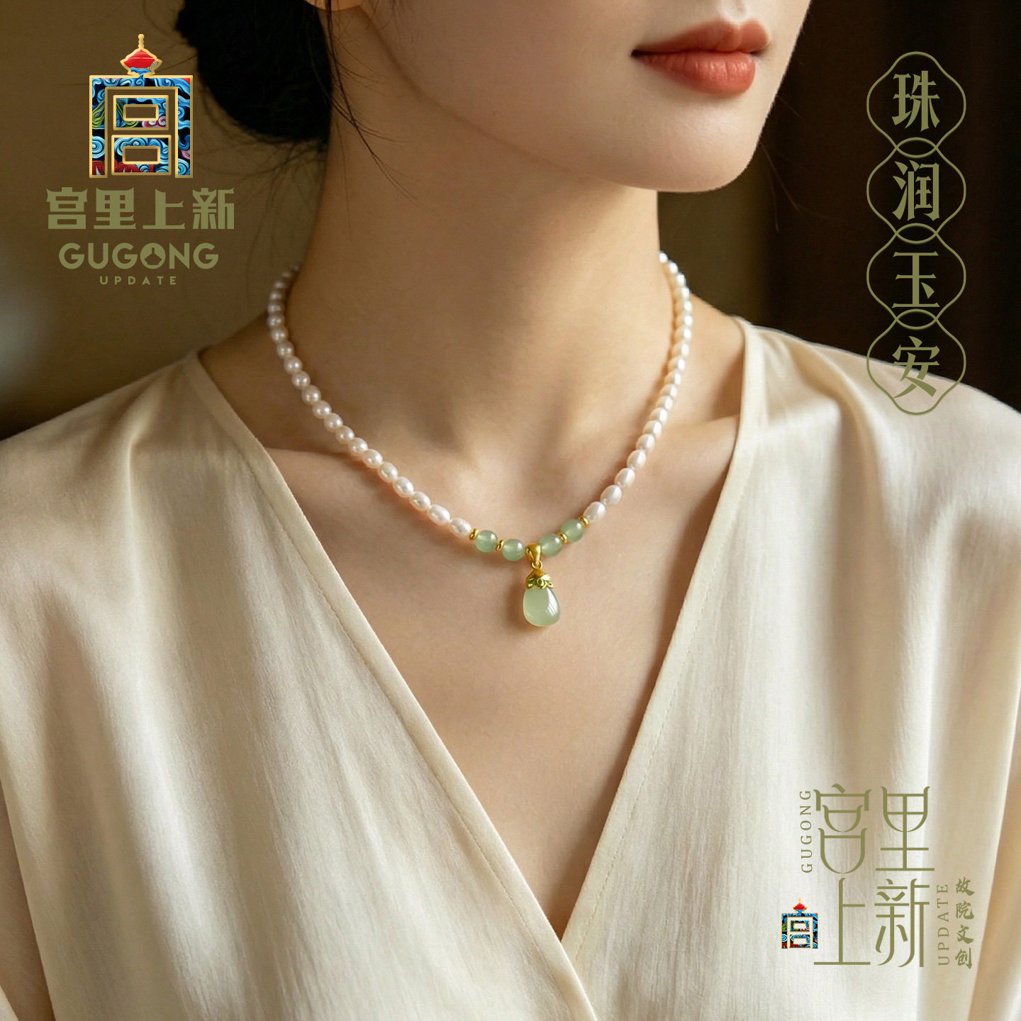 宫里上新天然正品淡水珍珠项链图片