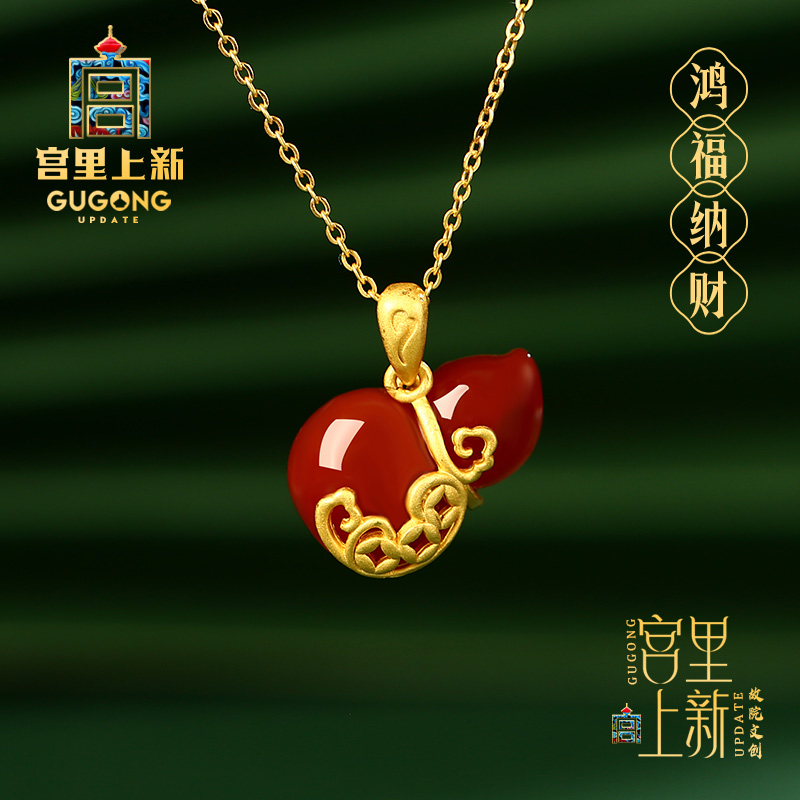 宫里上新天然红玛瑙葫芦吊坠