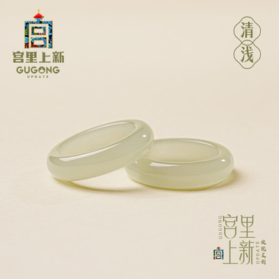宫里上新玉戒指女正品素圈天然和田玉戒指男款官方旗舰店新年礼物