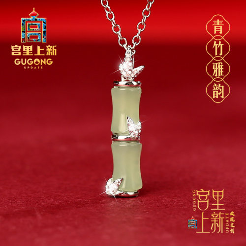 宫里上新天然和田玉竹节吊坠