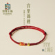 宫里上新本命年手链女款 好运锦鲤转运珠编织绳红色手绳男生日礼物