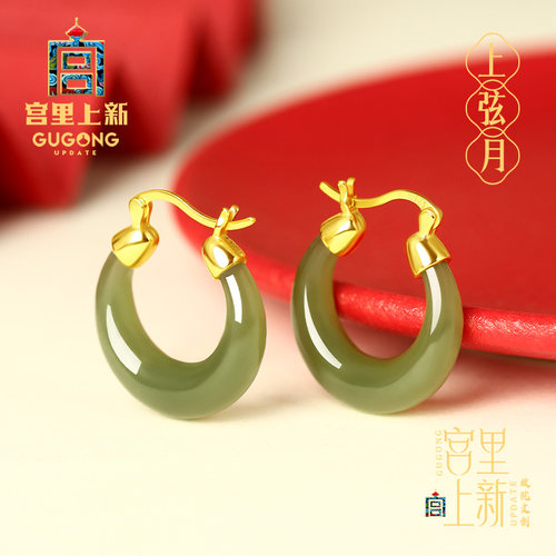 宫里上新送妈妈生日礼物耳环
