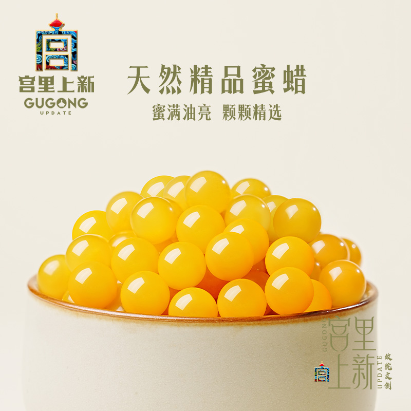 宫里上新正品满蜜鸡油黄蜜蜡散珠