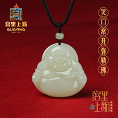 宫里上新玉佛吊坠女款 和田玉佛公弥勒佛项链佛吊坠毛衣链生日礼物