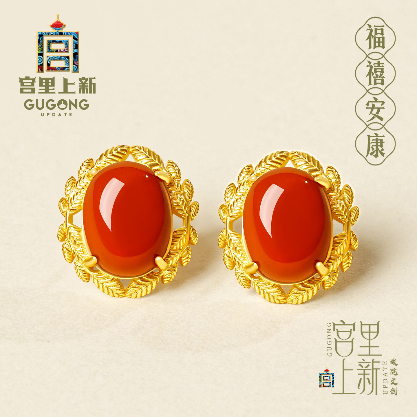 宫里上新红玛瑙耳钉女天然正品南红耳饰新中式耳环生日本命年礼物,饰品/流行首饰/时尚饰品新,耳钉,淘宝优惠券,粉丝福利购,淘宝优惠卷