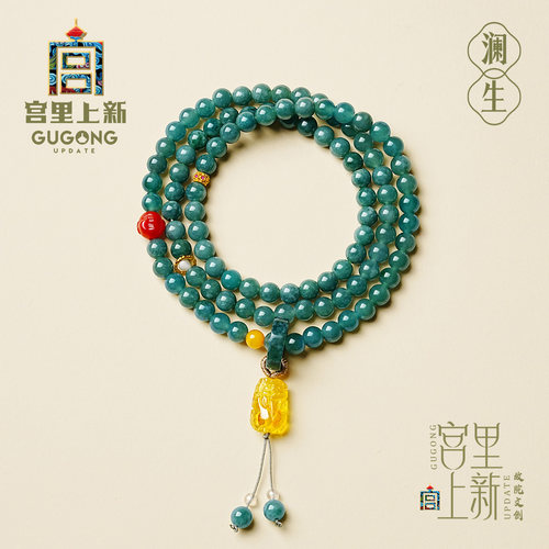 宫里上新正品天然翡翠手串