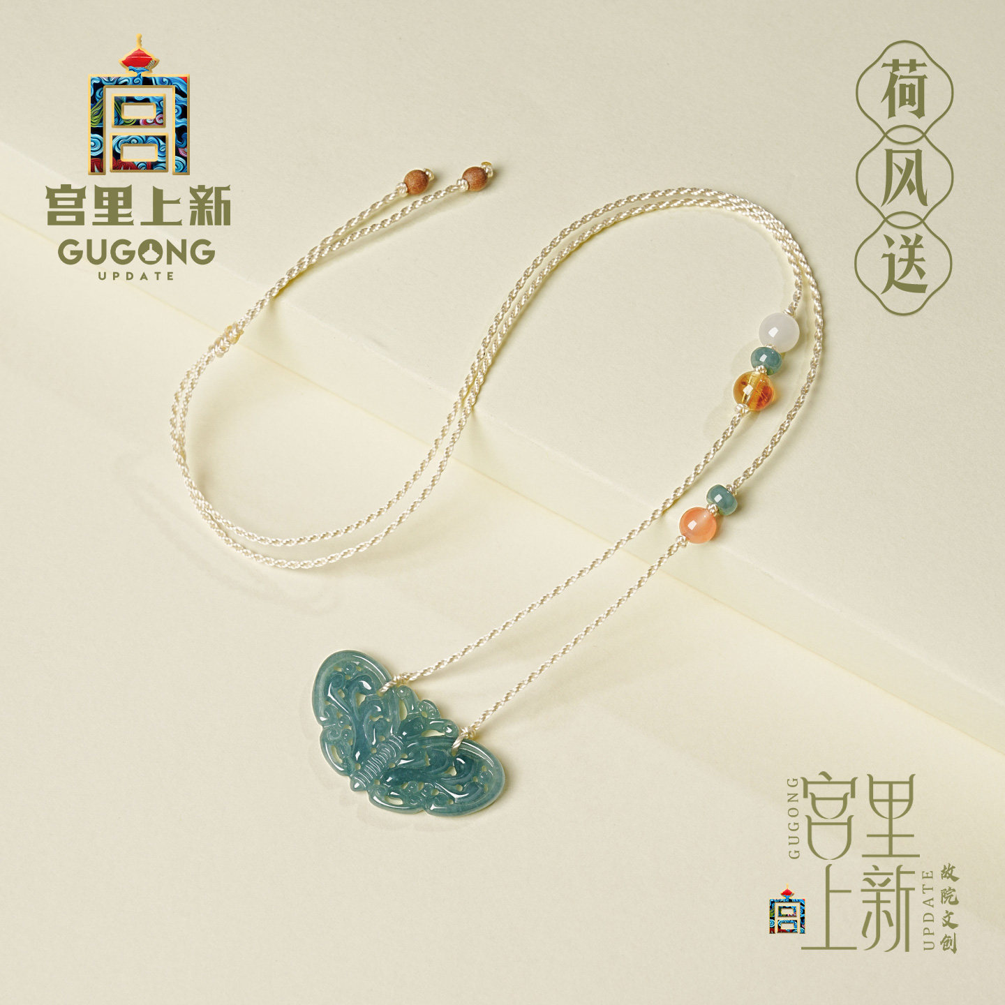 宫里上新翡翠吊坠女冰种蝴蝶项链玉石毛衣链新中式母亲节礼物妈妈