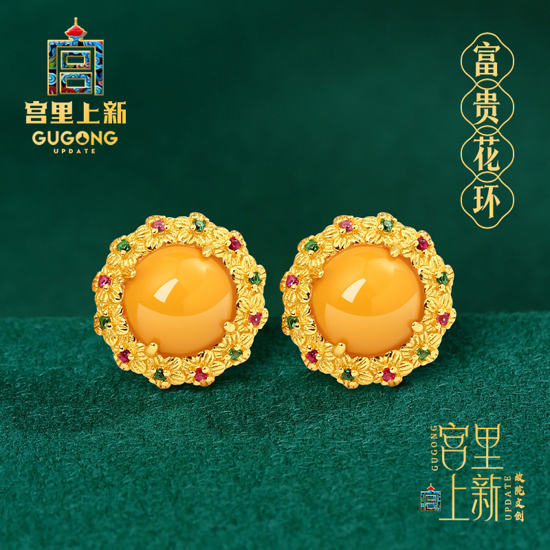 宫里上新生日礼物天然蜜蜡耳钉