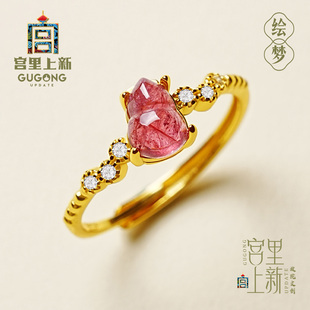 宫里上新碧玺戒指女天然水晶粉色宝石纯银彩宝指环食指生日礼物