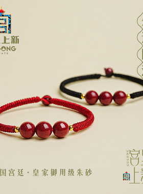 宫里上新红绳编织绳手链女款本命年红色手绳马年新年本命年礼物