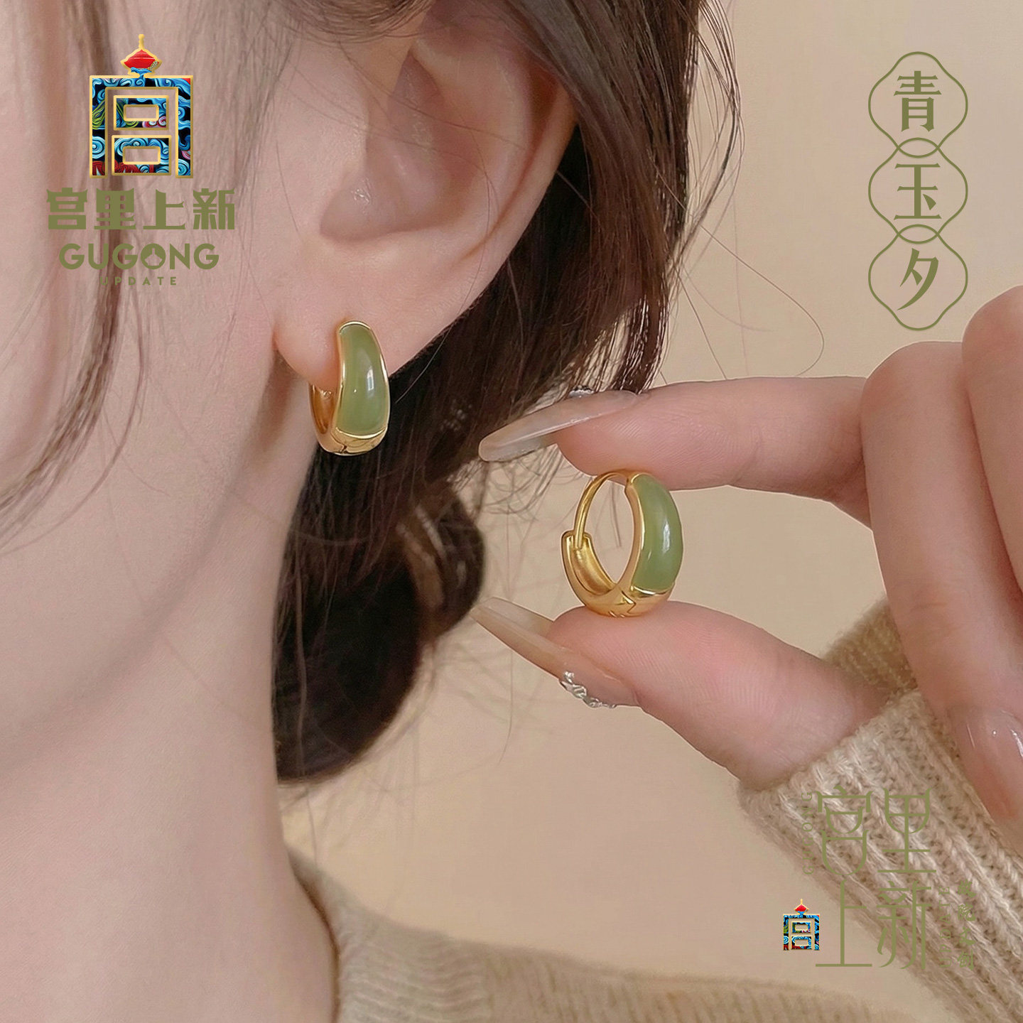 宫里上新母亲节礼物和田玉耳环女天然玉石耳饰纯银耳钉生日送妈妈