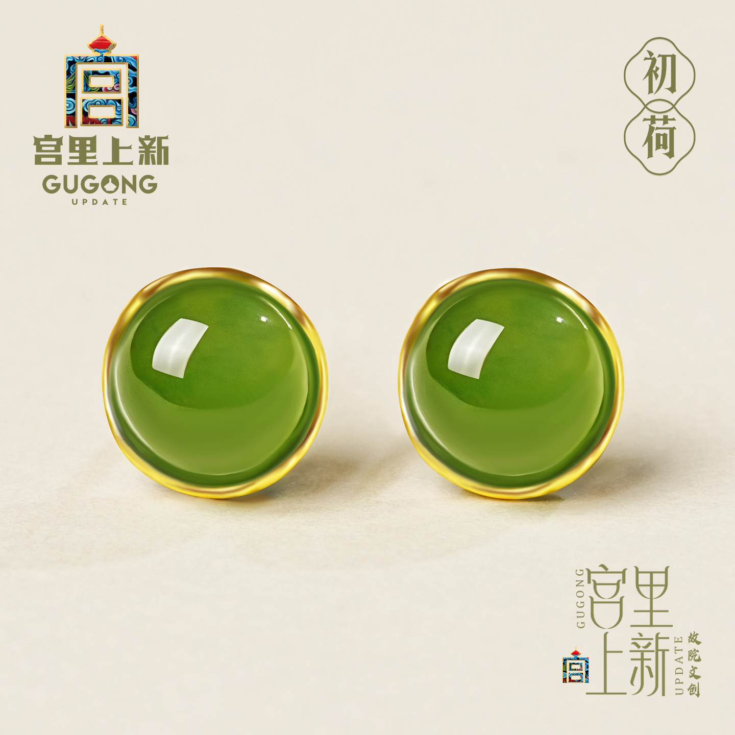 宫里上新正品天然和田玉耳钉