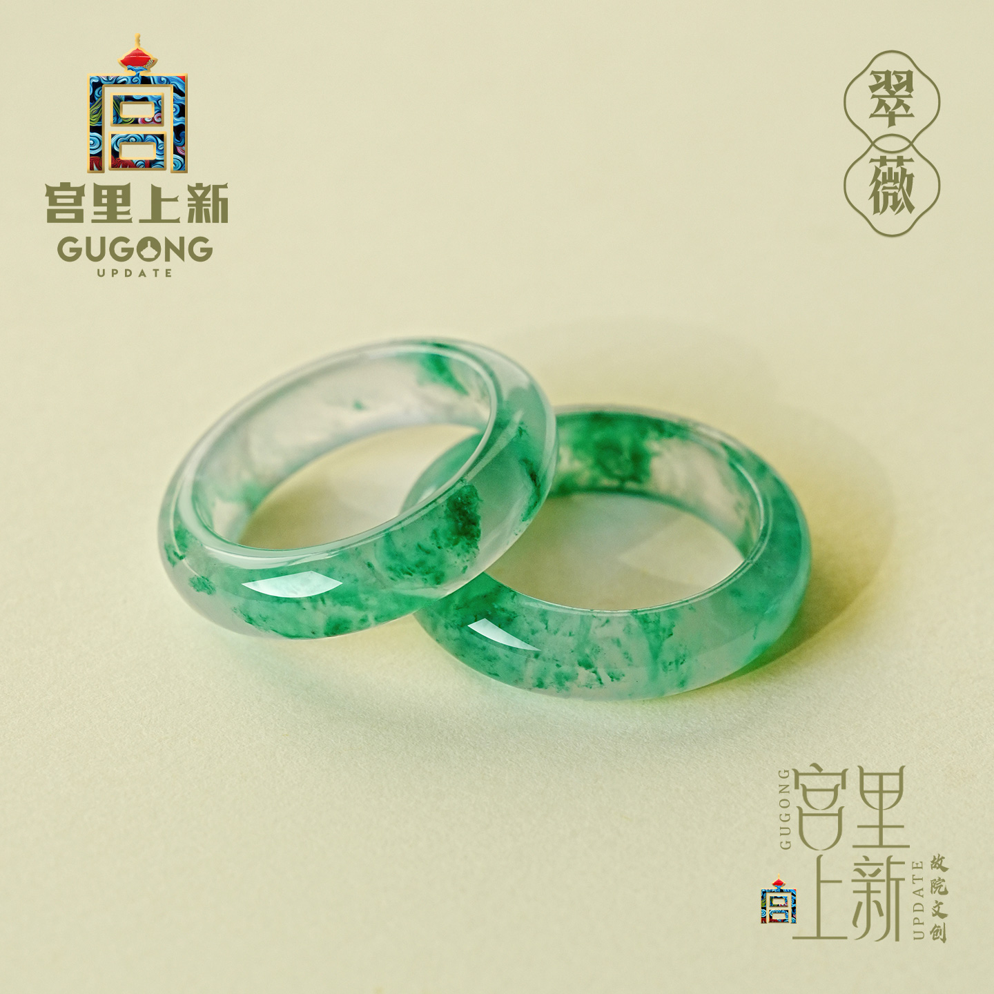 宫里上新天然高冰非洲翠戒指