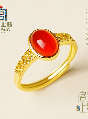 宫里上新天然正品红玛瑙戒指