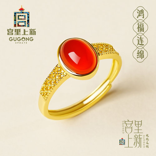 宫里上新天然正品红玛瑙戒指