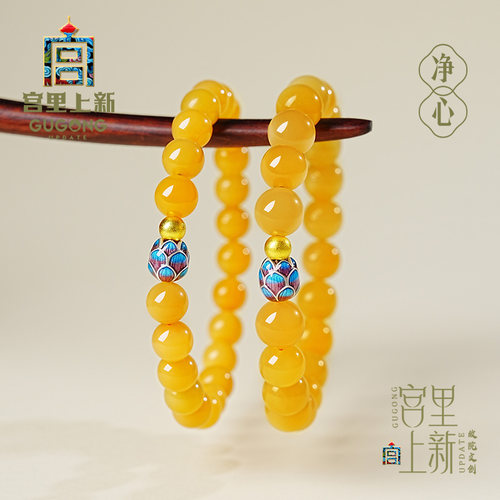 宫里上新天然黄玉净心手链