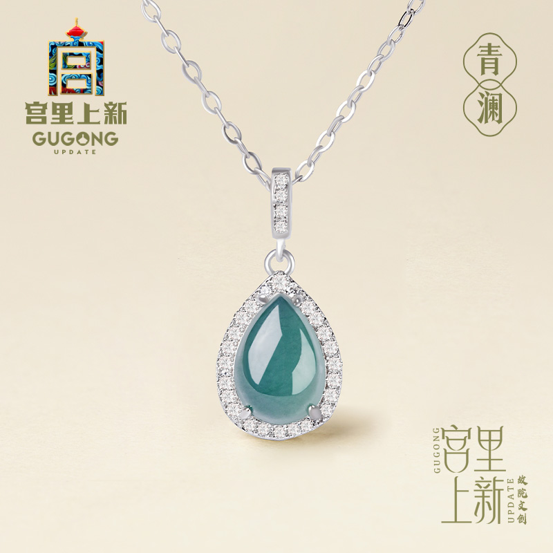 宫里上新天然翡翠吊坠项链