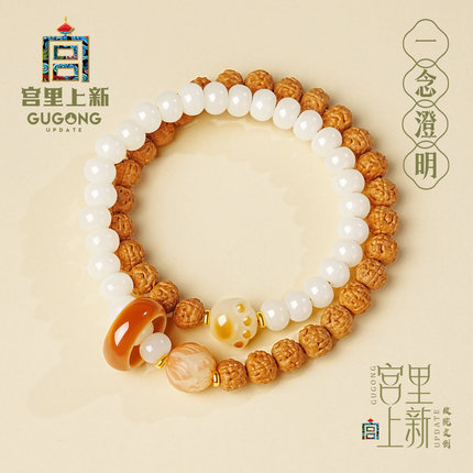 宫里上新金刚菩提手串女款白玉菩提根手链盘玩女生闺蜜生日礼物