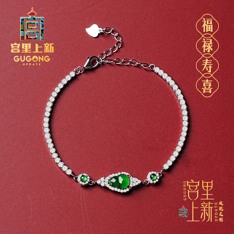 宫里上新天然翡翠葫芦纯银手链