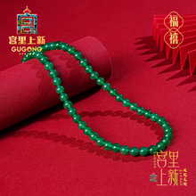 宫里上新绿玛瑙项链女绿色宝石吊坠玉石串珠锁骨链送妈妈生日礼物