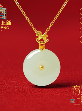 宫里上新本命年和田玉平安扣吊坠