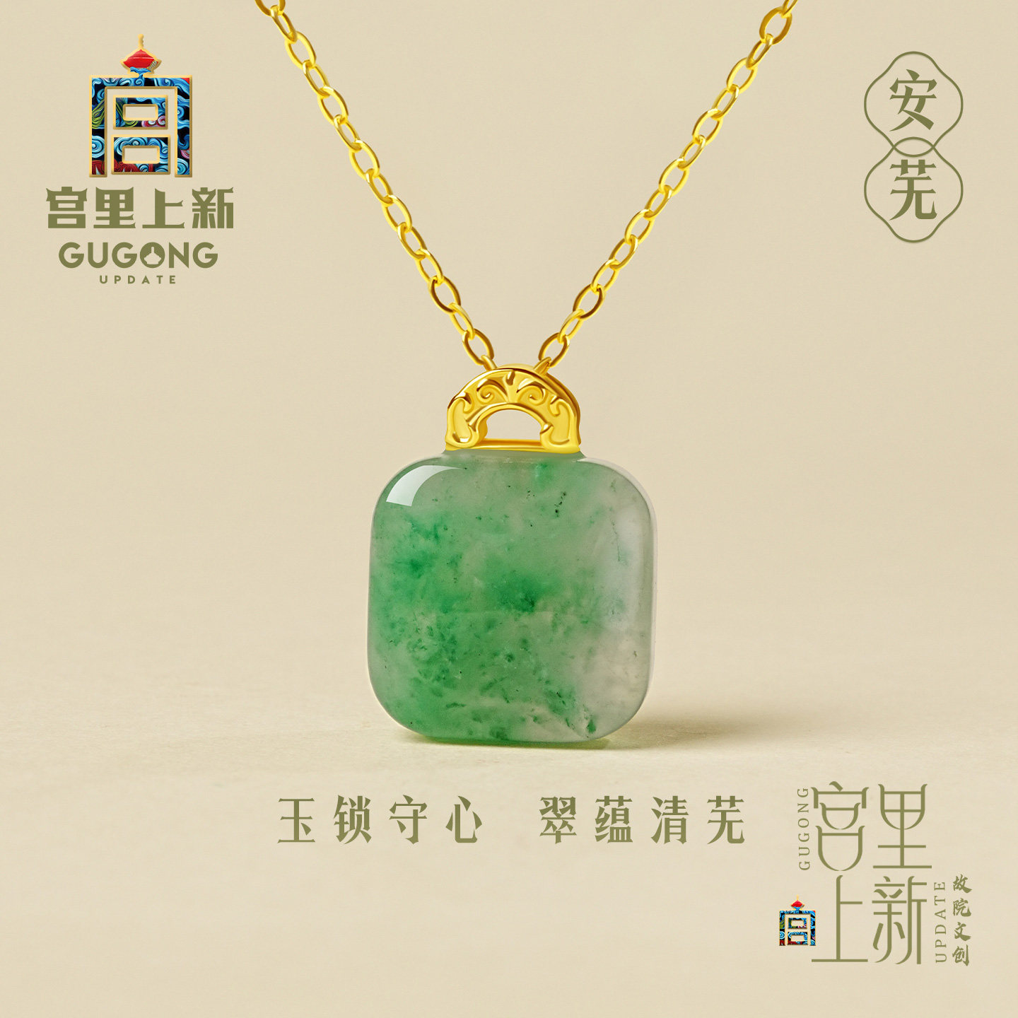 宫里上新小方糖项链女款非洲翠吊坠绿色天然玉石生日礼物送老婆
