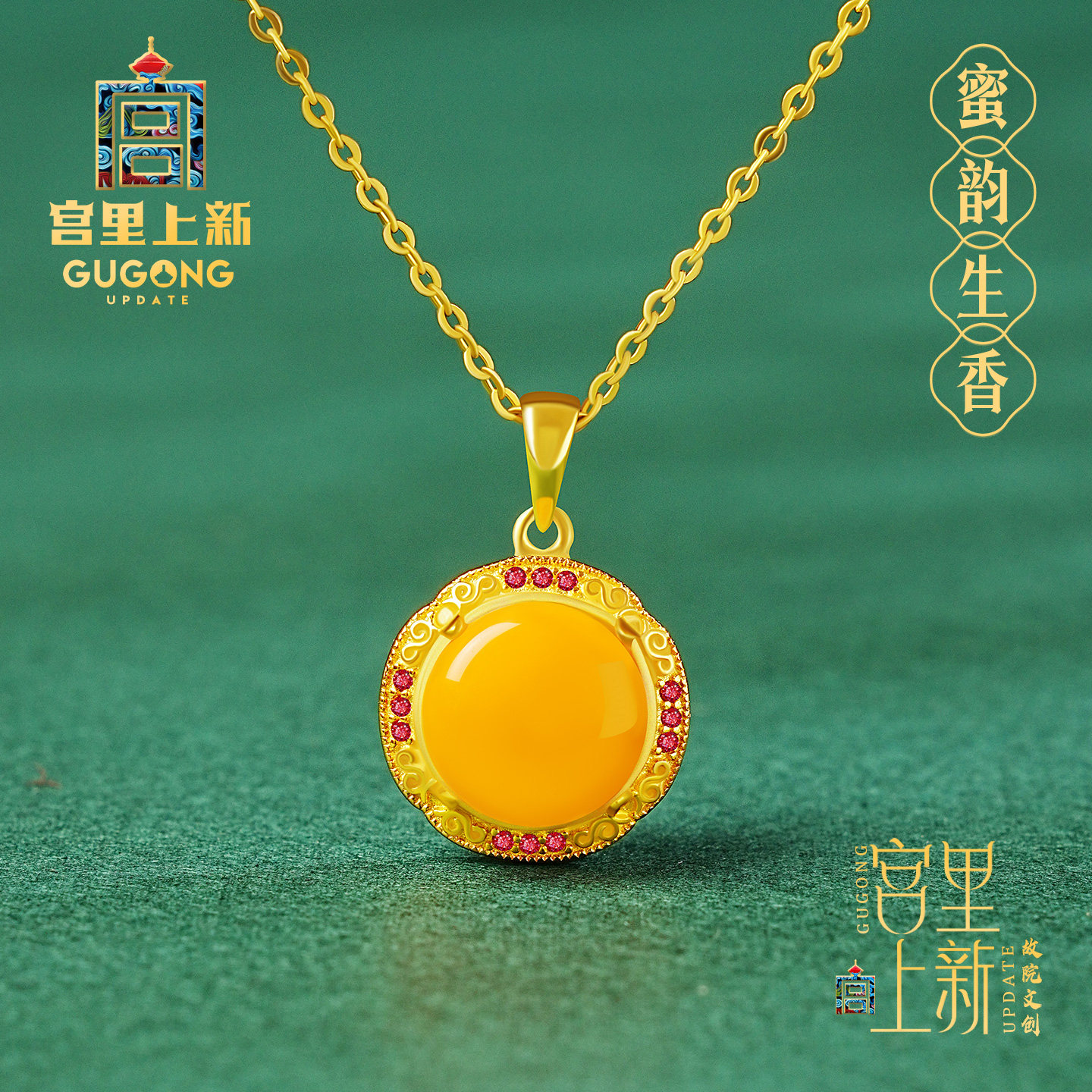 母亲节礼物宫里上新蜜蜡吊坠女款天然琥珀项链纯银饰品生日送妈妈