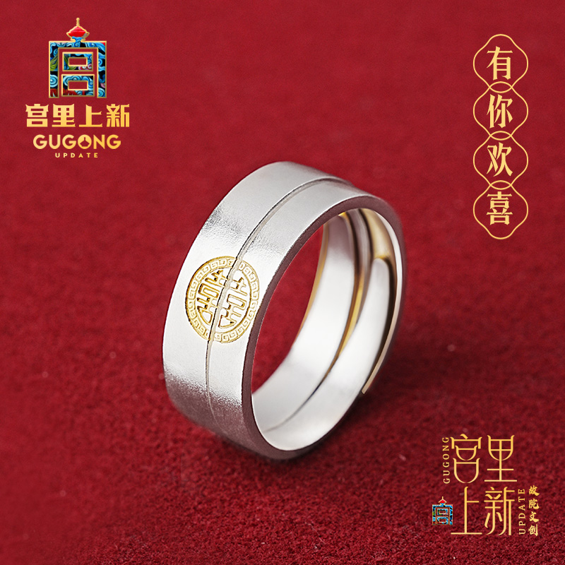 宫里上新正品999足银戒指