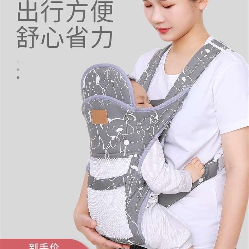 婴儿背带前后两用横前抱式外出简易宝宝多功能新生儿轻便背娃神器