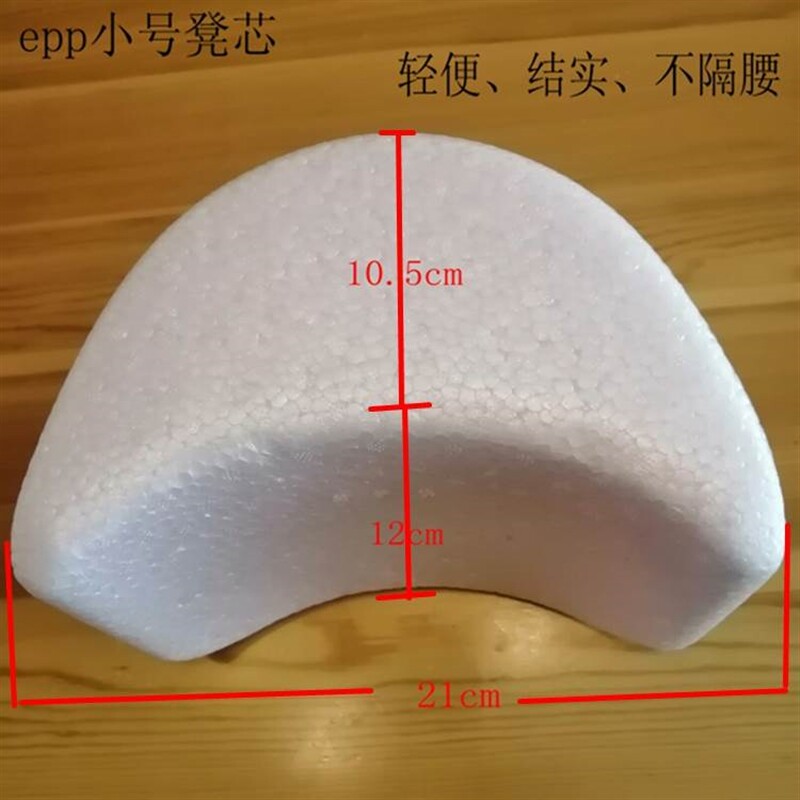 腰凳凳芯婴儿背带腰凳内胆无异味坐凳支撑腰凳配件环保泡沫