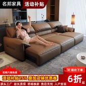 意式 轻奢头层牛皮多功能大小户型客厅直排电动大象耳朵平推沙发床
