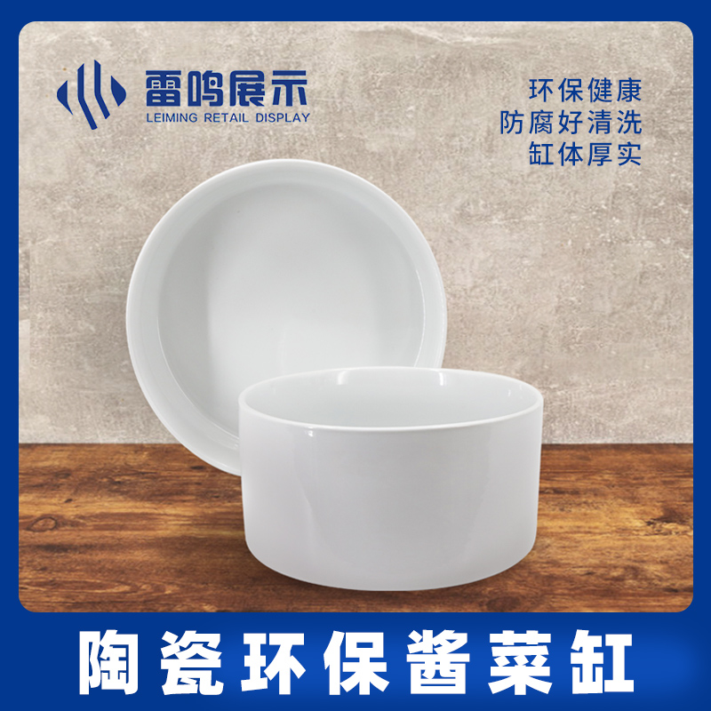 超市白瓷酱菜缸防水防霉