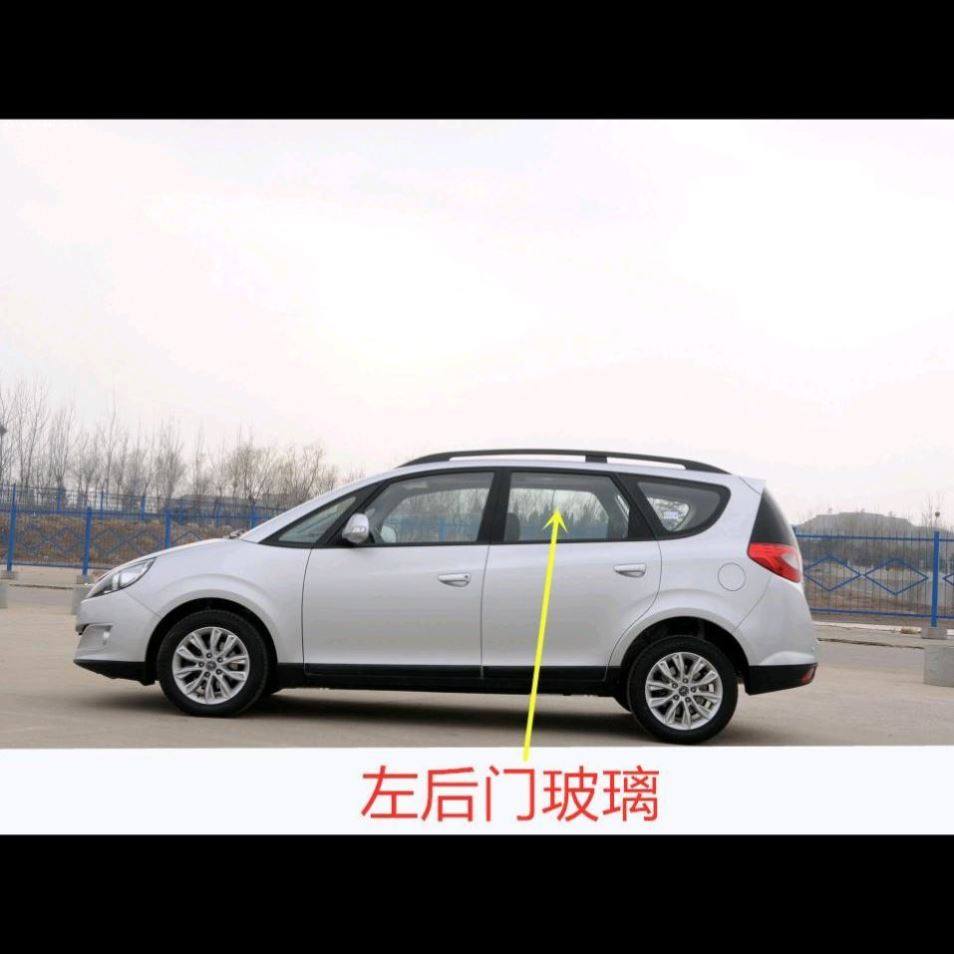适配江淮和悦RS瑞风M2汽车正副驾驶车门侧窗前门后门中门车窗玻璃_虎窝淘
