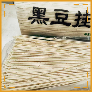 黑豆挂面山药龙须面细面条荞麦挂