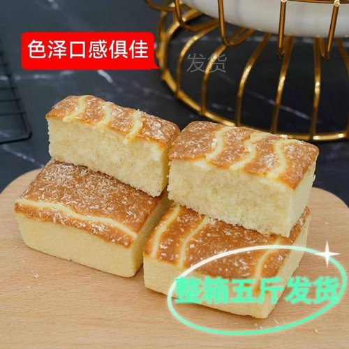 椰蓉芝士蛋糕椰丝芝士面包营养早