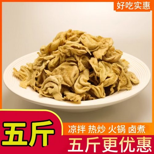 素豆耳干货豆制品大豆蛋白人造肉