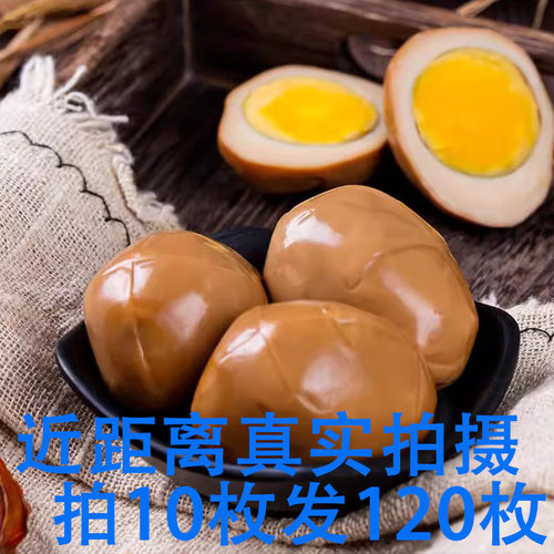 卤蛋即食五香鸡蛋零食夜宵充饥休