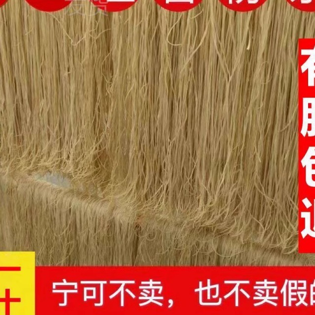山东红薯粉条发货手工番薯地瓜酸