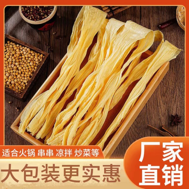 腐竹条凉拌卤菜火锅麻辣烫豆炒菜