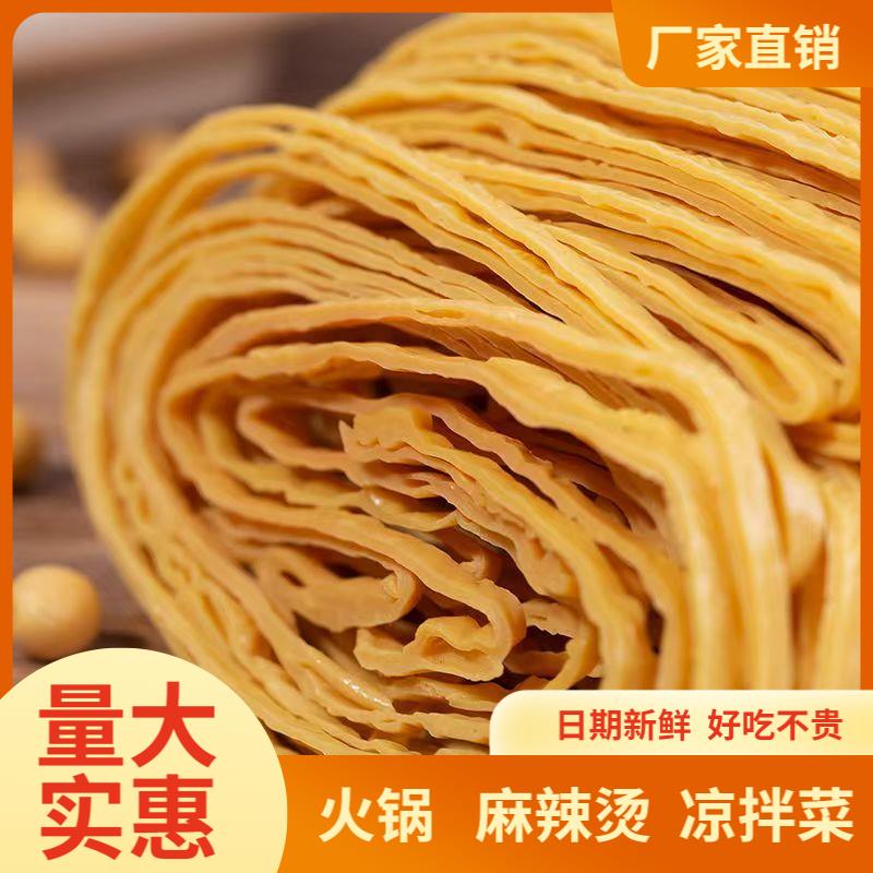 云丝豆腐丝干拌商用特产火锅麻辣烫货凉菜食材豆腐皮整箱