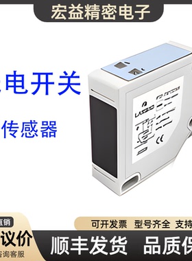 PTF-BC50DNO PTF-BC100DNO/C/PO/PC方形漫反射光电开关传感器
