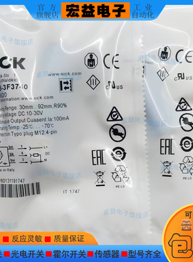 VL18-3F3740镜反射式光电开关传感器VL18-3P3740 VL18-4P3740