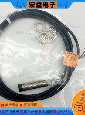 电感式PT12-T08NO PT08-T04NO PT12-E04NO-R圆柱型接近开关传感器