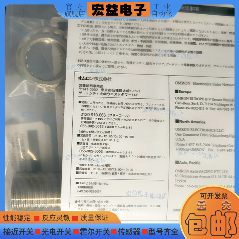 接近开关E2EQ-X10D1-M1TGJ