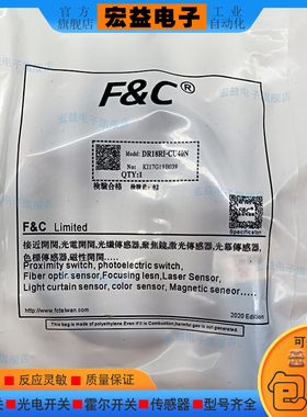 全新光电开关DR18RI-CU40N DR18RI-CU10N CU40P CU40PC传感器