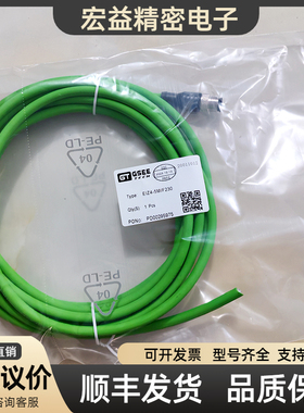 以太网线EIZ4-5M-F230 EILK4-RJ45S-2M/F41 RJ45S EIK8-10M/E41