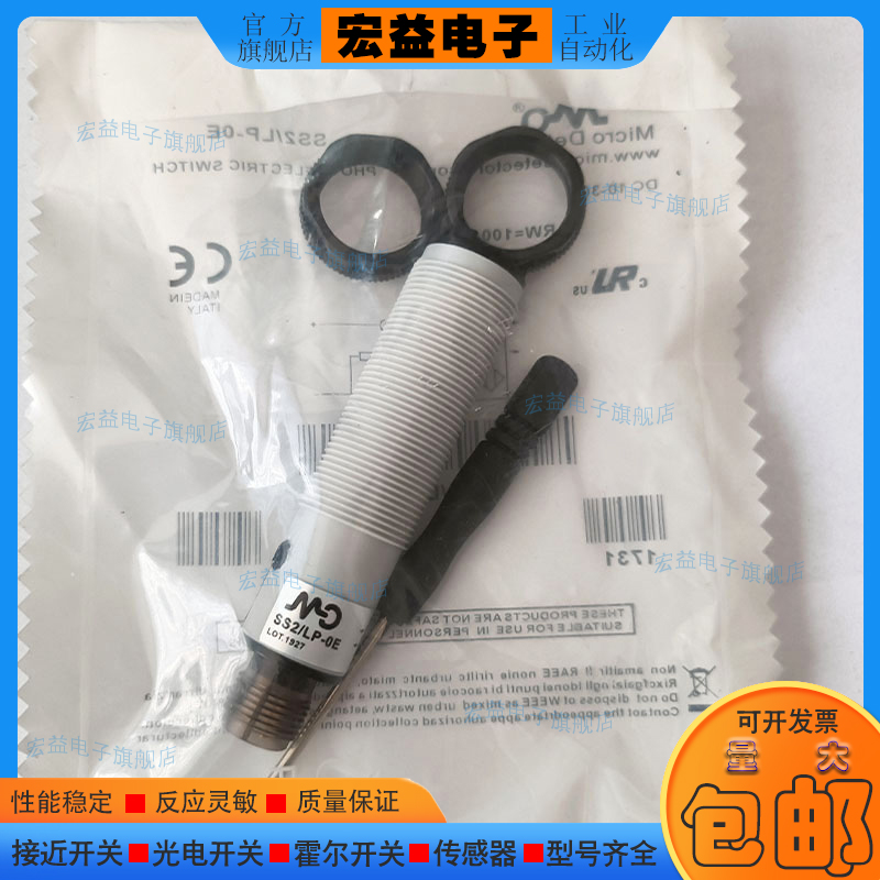 全新光电开关CDR-10X CDR-30X 40X 60X 10XB 30XB 60XB传感器