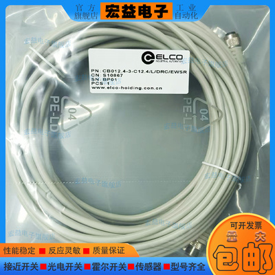 中国PVC连接线接近传感器